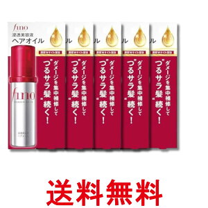 5�Z�b�g ������ �t�B�[�m �Z�����e�t�w�A�I�C�� 70mL �v���~�A���^�b�` fino �������� �ySK35617�z