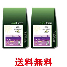 2個セット アボ・ダーム ライト 1.5kg (500g×3袋) 肥満・高齢犬用 avoderm 送料無料 【SK35675】