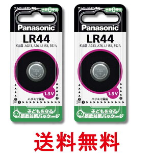 2�Z�b�g �p�i�\�j�b�N LR44P �A���J���{�^���d�r Panasonic �������� �ySK36366�z
