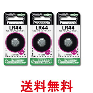 3�Z�b�g �p�i�\�j�b�N LR44P �A���J���{�^���d�r Panasonic �������� �ySK36367�z