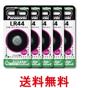5�Z�b�g �p�i�\�j�b�N LR44P �A���J���{�^���d�r Panasonic �������� �ySK36368�z