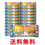 20個セット 江崎グリコ バランスオンminiケーキチーズケーキ 1個 送料無料 【SK36885】