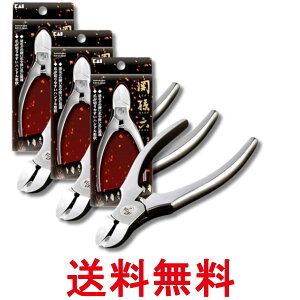 3�Z�b�g �L�� HC3550 �֑��Z �j�b�p�[�c���L�� �X�����n���h�� �L���b�v�t KAI �������� �ySK37117�z