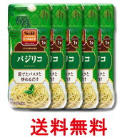 5個セット エスビー食品 SPICE&HERBシーズニング バジリコ（ボトル） 40g 送料無料 【SK38489】