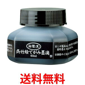 | BA40-6  GĂݖnH 60ml  ySG40157z