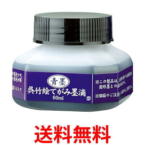 | BA41-6 n GĂݖnH 60ml  ySG40158z