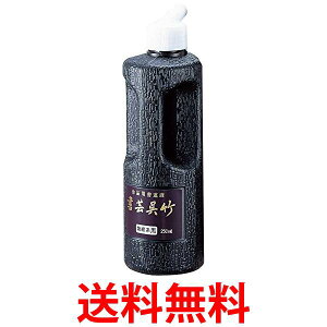 | BB1-25 ||  250ml  ySG40166z