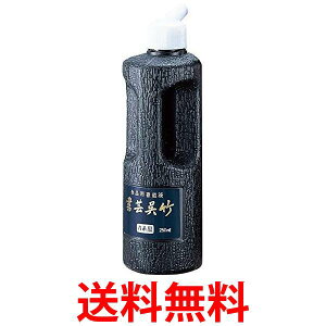 | BB3-25 ||  250ml  ySG40173z