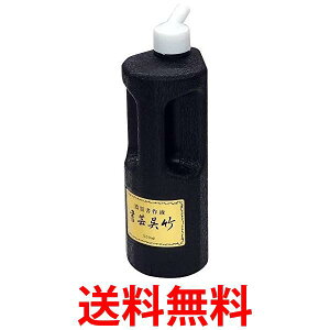 | BB4-50 Zn || 500ml  ySG40177z