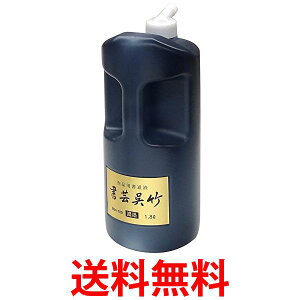 | BB4-180 Zn || 1.8L  ySG40178z
