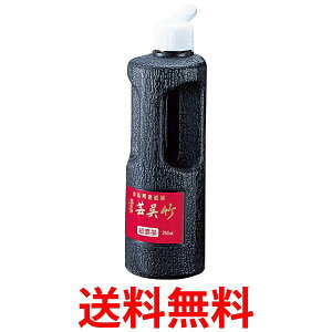 | BB5-25 Zn || 250ml  ySG40179z