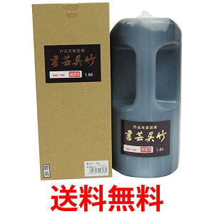 | BB5-180 Zn || 1.8L  ySG40181z