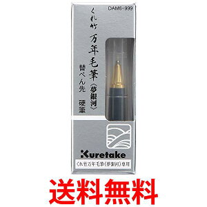 | DAM6-999 |NѕM  ւ؂ dM  ySG40309z