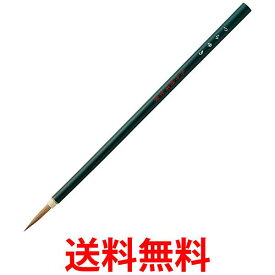 呉竹 JA319-201 仮名用つらゆき 茶毛 送料無料 【SG40560】