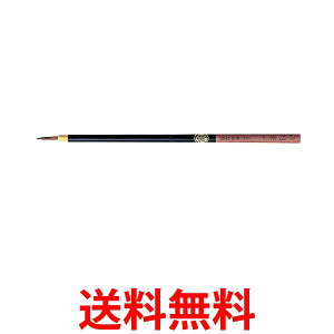 | CNJT100-2 ZIG Cartoonist MENSO BRUSH MEDIUM  ySG40724z