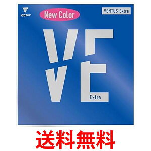 ヴィクタス 卓球 ラバー ヴェンタス エキストラ 裏ソフト ハイエナジーテンション ピンク MAX 200030 VICTAS 送料無料 【SG43743】