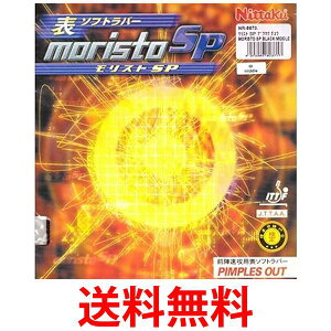 jb^N 싅 o[ XgSP \\tg eV ubN  NR-8670Xs Nittaku  ySG44064z