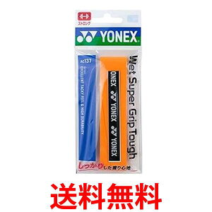 lbNX EFbgX[p[Obv ^t1{ AC137 160 uCgIW YONEX  ySG44912z