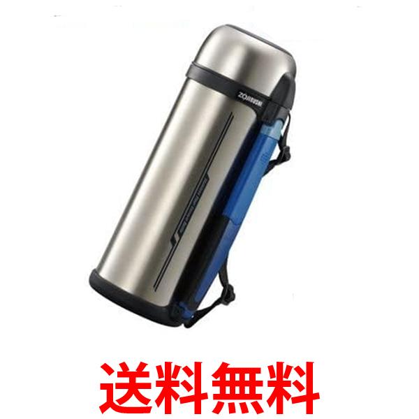 象印 ステンレスボトル タフ 2.0L SF-CC20 (水筒・ボトル・ジャグ