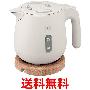 象印 電気ケトル 0.8L CK-SA08-HZ サンドグレー コンパクト カップ1杯約60秒 安全設計 清潔 ほこりブロック ナチュラル 送料無料 【SG49196】