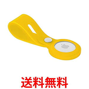 AirTag airtag エアタグ ケース Yellow シリコン ループ 耐衝撃 軽量型 保護 携帯 紛失防止 落下防止 送料無料 【SG60142】