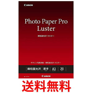 Canon ʐ^p ʌ X^[ A3 20 LU-101A320  ySG60440z