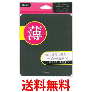Digio2 }EXpbh s^bƓ\t^ ubN MUP-908BK  ySG60501z