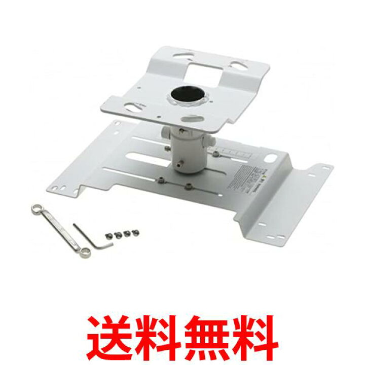 楽天市場】EPSON 天吊金具 ELPMB23 1ｺ 送料無料 【SG60603 