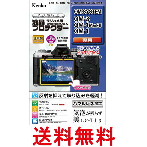 PR[ tیtB tveN^[ OM SYSTEM OM-3 OM-1Mark II OM-1p pTCY݌v KLP-OOM3  ySG60643z