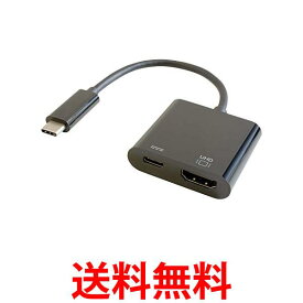 GOPPA ゴッパ USB Type-C to HDMI変換アダプタ (PD対応) ブラック GP-CHDH/B 送料無料 【SG60666】