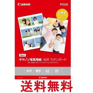 Lm ʐ^p X^_[hA3 20 SD-201A320  ySG60703z