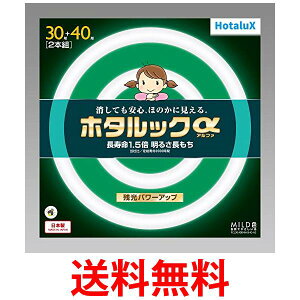 HotaluX ی`u(FCL) z^bN 30`+40`pbNi MILDF(F^Cv)FCL30.40ENM-SHG-A2  ySG60785z