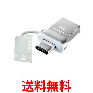 I-O DATA USB[ USB3.1 Gen1 Type-CType-A RlN^[ 32BG U3C-HP32G  ySG60815z