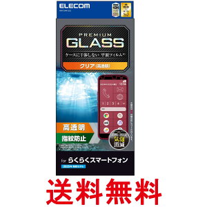 GR 炭炭X}[gtH F-53E KXtB tی OA  10H PM-F244FLGG  ySG61007z