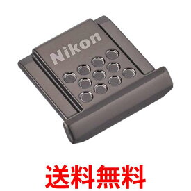 Nikon アクセサリーシューカバー メタルブラック ASC01BK 送料無料 【SG61223】