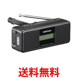 OHM AudioComm 手回しラジオライト RAD-M799N 送料無料 【SG61277】