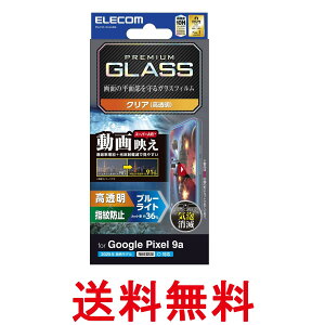 GR Google Pixel 9a KXtB  OA dx10H Gb`OARH ߗ  Uh~݌v PM-P251FLGARBL  ySG61494z