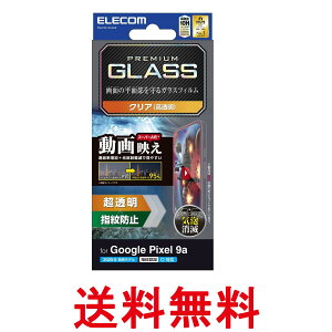 GR Google Pixel 9a KXtB  OA dx10H Gb`OARH ߗ  Uh~݌v PM-P251FLGAR  ySG61499z