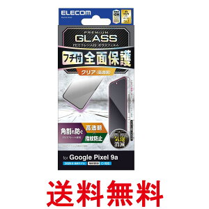 GR Google Pixel 9a KXtB OA  dx10H t[t pꂵȂ Uh~݌v PM-P251FLGF  ySG61509z