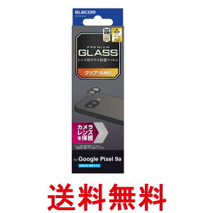 GR Google Pixel 9a JtB KX Yی  AKX OA dx10H PM-P251FLLG  ySG61518z