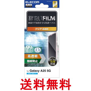 GR Galaxy A25 5G SC-53F tB OA ی PM-G253FLFG  ySG61528z