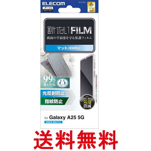 GR Galaxy A25 5G SC-53F tB PM-G253FLF  ySG61529z