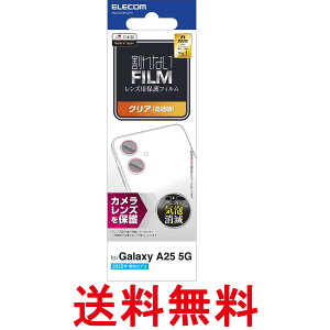 GR Galaxy A25 5G SC-53F JtB Jی YJo[ PM-G253FLLFG  ySG61530z