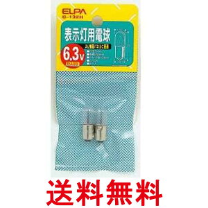 Gp \pd d BA9S 0.9W NA 2 G-132H  ySG61557z