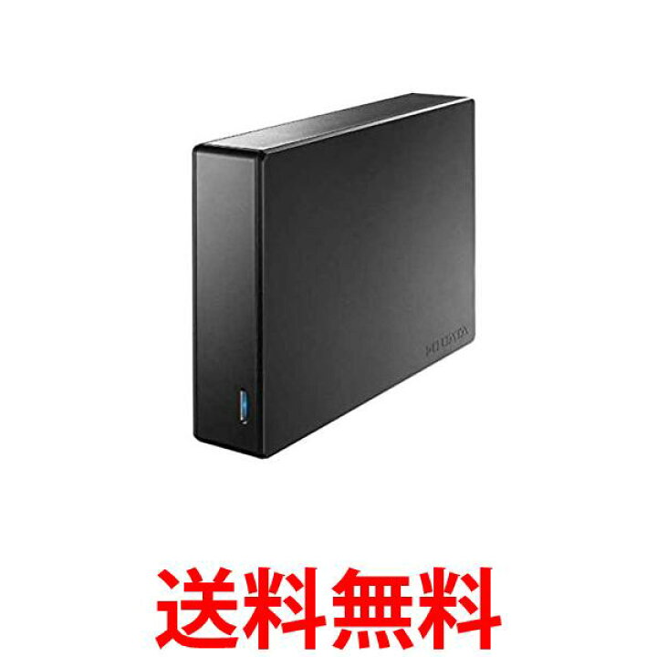 楽天市場】アイ・オー・データ USB 3.1 Gen 1(USB 3.0)/2.0対応外付けハードディスク(電源内蔵モデル) 1TB 日本メーカー  HDJA-UT1R 送料無料 【SG61573】 : THINK RICH STORE
