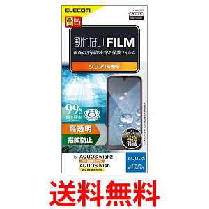 GR AQUOS wish2 (SH-51C) / wish (SHG06 A104SH SH-M20) tB wh~ GA[X PM-S223FLFG NA  ySG61932z