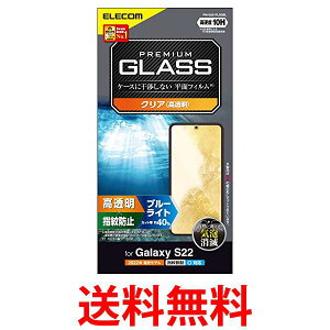 GR Galaxy S22 (SC-51C / SCG13) KXtB dx10H u[CgJbg wh~ GA[X PM-G221FLGGBL  ySG62001z