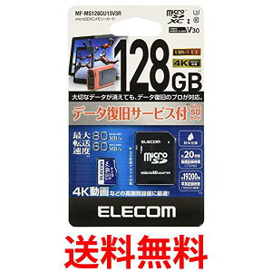 GR MicroSDXCJ[h f[^T[rXt rfIXs[hNXΉ UHS-I U3 80MB s 128GB MF-MS128GU13V3R  ySG62364z