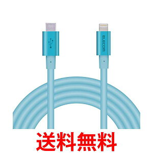 GR Type-C to LightningP[u (USB PDΉ) CgjO iPhone [dP[u AppleFؕi 2m u[ MPA-CLPS20BU  ySG62427z