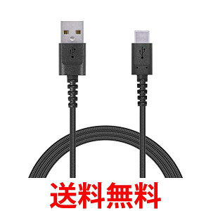GR USB TYPE C P[u (USB A-USB C) fɋϋvf USB2.0 KFؕi 1.2m ubN MPA-ACS12NBK  ySG62440z